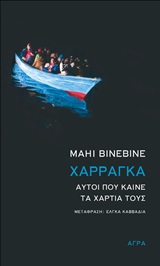 book_cover