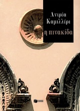 book_cover