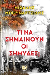 book_cover