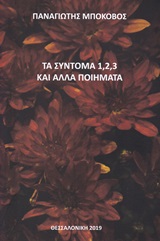 book_cover