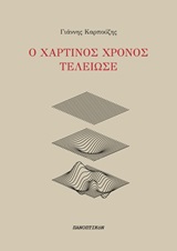 book_cover