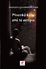 book_cover