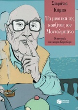 book_cover