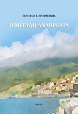 book_cover