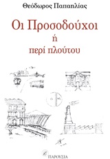 book_cover