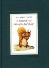 book_cover