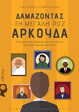 book_cover