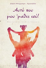 book_cover