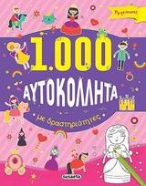 book_cover