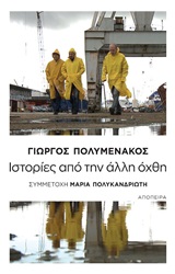 book_cover