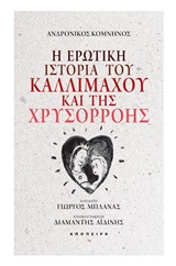 book_cover