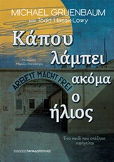 book_cover