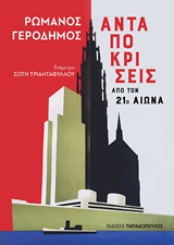 book_cover