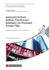 book_cover