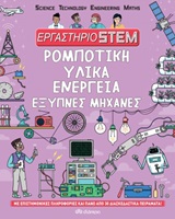 book_cover