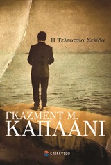 book_cover