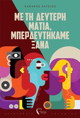 book_cover