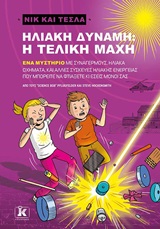 book_cover