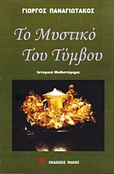 book_cover