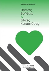 book_cover