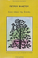 book_cover