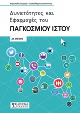 book_cover