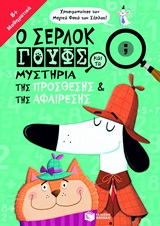 book_cover