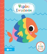 book_cover