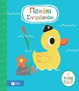 book_cover