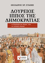 book_cover