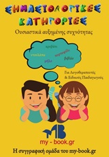 book_cover