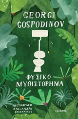 book_cover