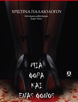 book_cover