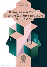 book_cover