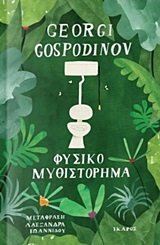 book_cover