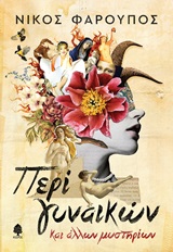 book_cover