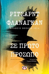 book_cover