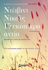 book_cover