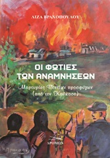 book_cover