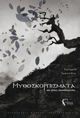 book_cover