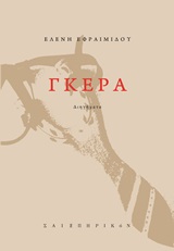 book_cover