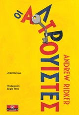 book_cover