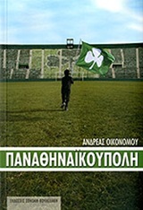 book_cover