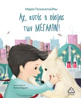 book_cover