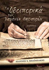 book_cover