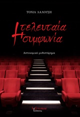 book_cover