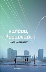 book_cover