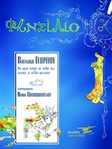 book_cover