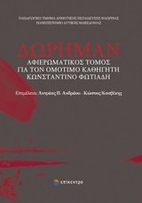 book_cover