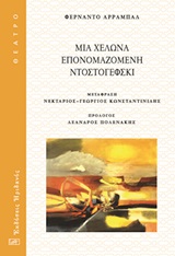 book_cover